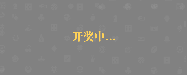 加拿大28,加拿大PC,加拿大在线预测,加拿大PC走势,加拿大刮奖结果查询