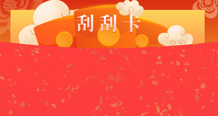 加拿大28,加拿大PC,加拿大在线预测,加拿大PC走势,加拿大刮奖结果查询